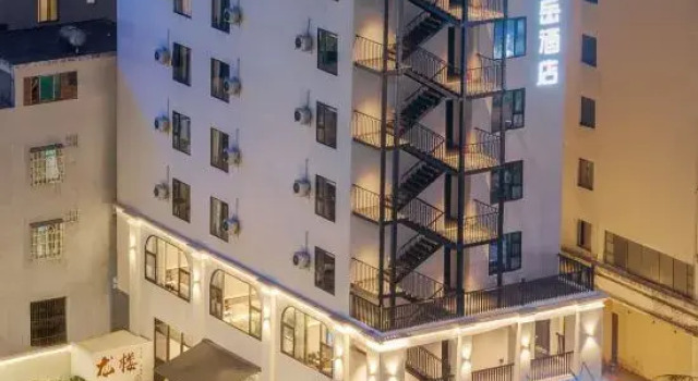 Fu Lou Lang Yue Hotel, Book Hotel Wenchang Hainan