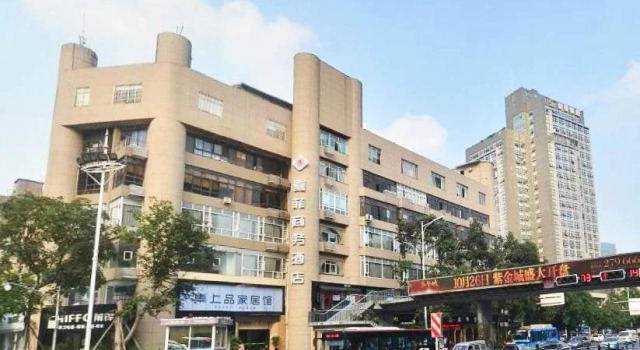 Xifei Business Hotel, Rezerwuj Hotel Hotele 3-gwiazdkowe w Mianyang, 3*