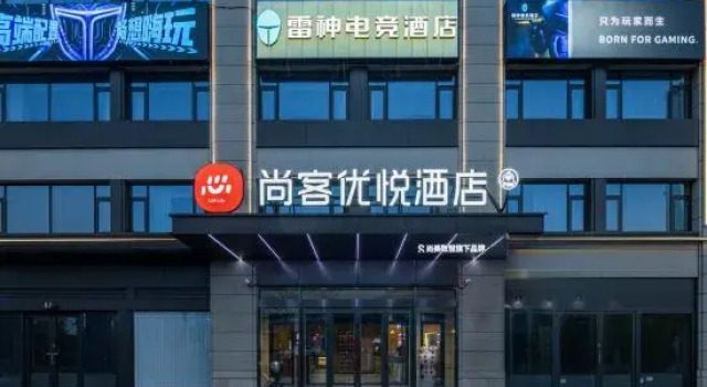Shankee Coffee Style Hotel (Xuancheng High-Tech Zone), Rezervovat Hotel Xuancheng Anhui