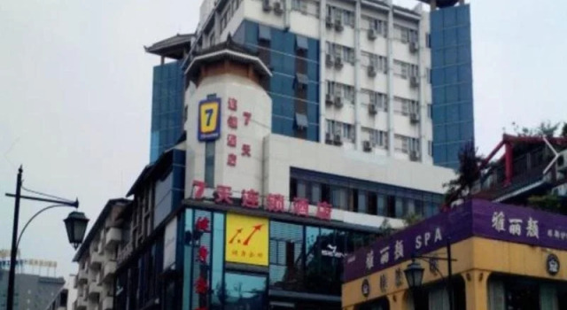 7Days Inn Chengdu Xindu Baoguang Temple