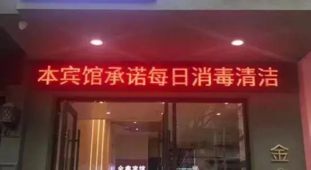 Jinxin Hotel (Lucheng Road), Rezerwuj Hotel Taizhou Zhejiang