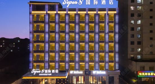 Super 8 International Hotel Jiayuguan, Book Hotel Jiayuguan Gansu