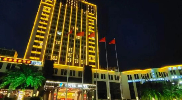 Houde Hotel, Rezerwuj Hotel Yichun Jiangxi