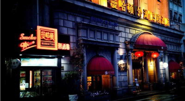 Manhattan Business, Varaa Hotelli Huangpu 