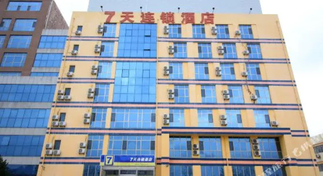 7TLSJDYTZBQHQSLZCYD, Забронировать Отель Яньтай Yantai Region