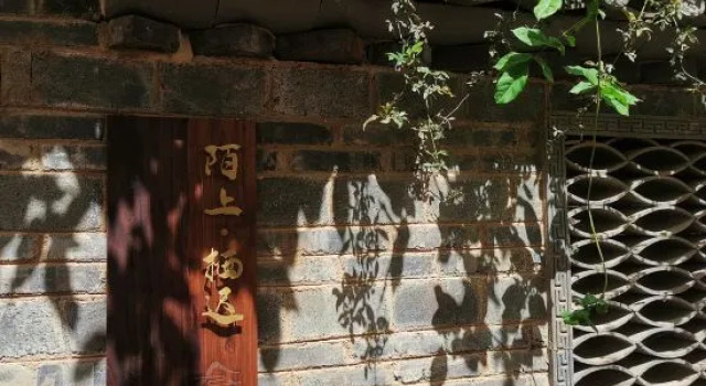 Moshang Qichi | Sunlit Golden Peaks·Snow Mountain Moonlit Zen Garden Resort (Baisha Ancient Town), Prenota Resort Lijiang Yunnan
