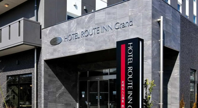 Hotel Route Inn Grand Moriya Ekimae, Book Hotel Moriya Ibaraki
