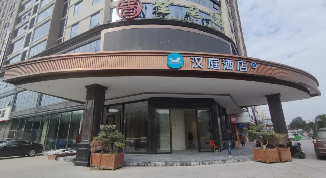 Hanting Hotel Fuqing Wanda Plaza, Prenota Hotel Fuqing Monte Fuji