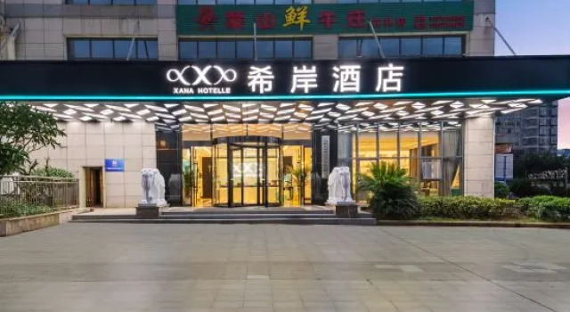 Xana Hotelle (Wuzhou Teng County People's Hospital), Prenota Hotel Hotel a Wuzhou con parcheggio, Parcheggio