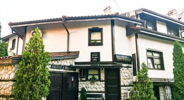 Petkov Family Hotel, Брондау Қонақ үй Blagoevgrad Blagoevgrad
