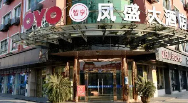 OYO Hangzhou Fengsheng Grand Hotel (Xiaoshan Yaqian Road), Забронировать Отель Ханчжоу Чжэцзян