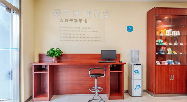 Hanting Hotel Wuxi Sheng'an Xi Road