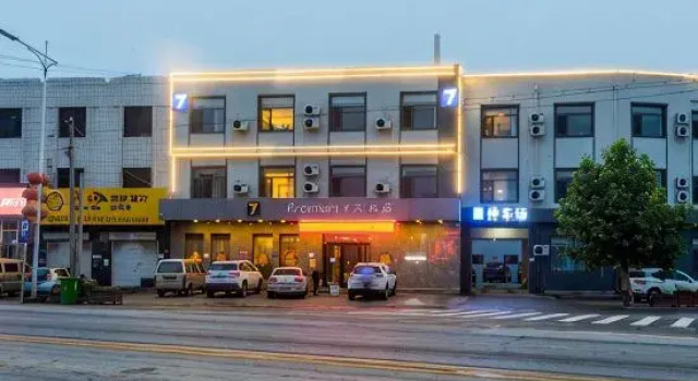 7 Days Premium Hotel (Xiong'an New Area Rongcheng Baiyangdian), Prenota Hotel Hotel a Rongcheng con parcheggio, Parcheggio
