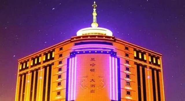 Manhattan Grand Hotel - Yingkou, Rezerwuj Hotel Yingkou Liaoning