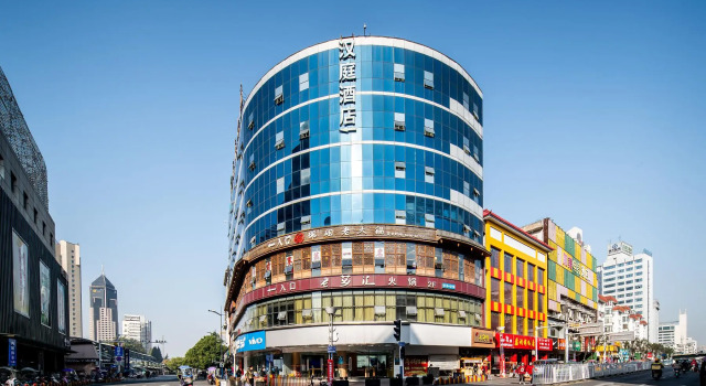 Hanting Hotel Hefei Huaihe Road Pedestrian Street, Prenota Hotel Luyang Hefei
