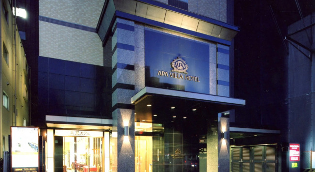 APA Villa Hotel Nagoya Marunouchi Ekimae, Book Hotel 3-stjernede hoteller i Aoichō, 3*
