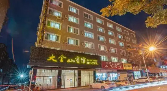Dajinshan Hotel, Prenota Hotel Hotel a Ningbo con parcheggio, Parcheggio