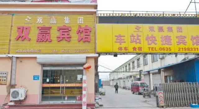 Guanxian Shuangying North Ring Express Hotel, Забронировать Отель Лиаоченг Шаньдун