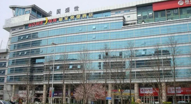 Home Inn Hong Kong Middle Road, Prenota Hotel Hotel a Shandong con parcheggio, Parcheggio