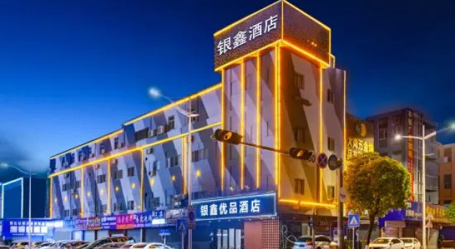 Yinxin Premium Hotel (Dongguan Chang'an Vanke Plaza), Rezervasyon Otel Guangdong otoparklı oteller, Otopark
