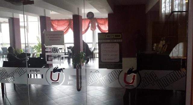 Hotel Mizia, Book Hotel Targovishte Targovishte Province
