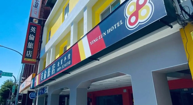 Yinglun Hotel