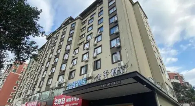 HanTing Hotel (Xiamen Municipal Government Talent Center Subway Station), Boek Hotel Xiamen Fujian