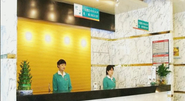 Jinjiang Inn Shijiazhuang Art Center Branch