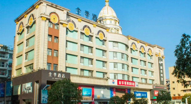 Ji Hotel Anqing Renmin Road Pedestrian Street, Rezerwuj Hotel Anqing Anhui