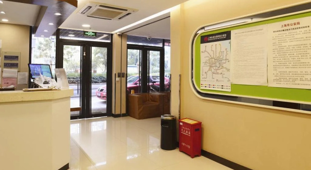 Hi Inn Shanghai Grand Cypress East Wenshui road, Varaa Hotelli Hongkou 