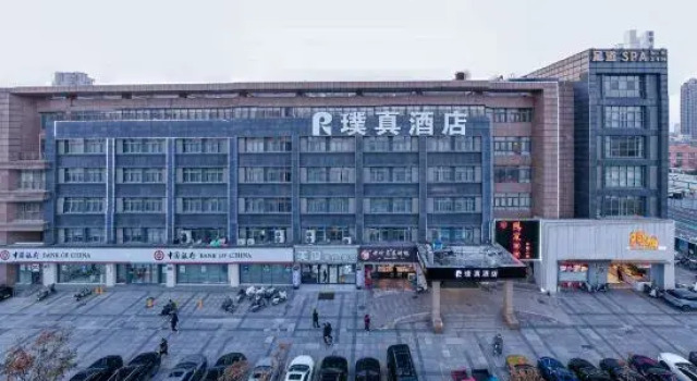 Yuzhen Hotel (Hefei South Railway Station Zhongke University)