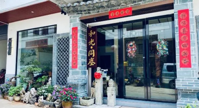 Heguang Tongchen Inn (Jianshui Ancient City Huancuilou Store)