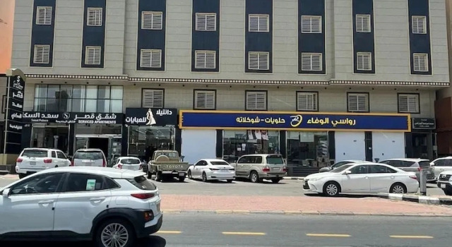Abha Elite, SAAD PALACE 1, Buchen Sie Hotel Abha Provinz Asir