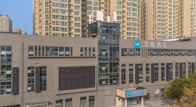 HanTing Hotel (Xi'an North Railway Station Fengcheng Sixth Road), Prenota Hotel Xi'an Shaanxi