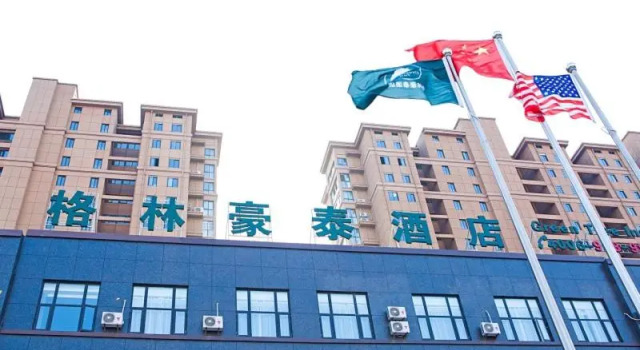 GreenTree Inn Yancheng Funing Experimental Primary School Suzhou Road Hotel, Book Hotel Funing 