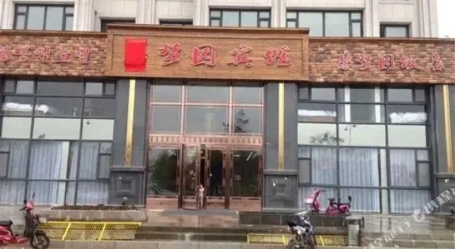 馨梦园宾馆, Prenota Hotel Yanbian Cina