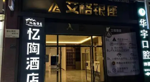 Jianshui Yitao Hotel, Prenota Hotel Hotel a Jianshui con parcheggio, Parcheggio