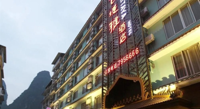 Pattaya Hotel, Забронировать Отель Отели Яншо 4 звезды, рядом с Парк Яншо, 4*