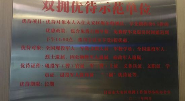 Sierte Hotel (Zigong Fangte Dinosaur Kingdom), Varaa Hotelli Hotellit Sichuan pysäköinnillä, Pysäköinti