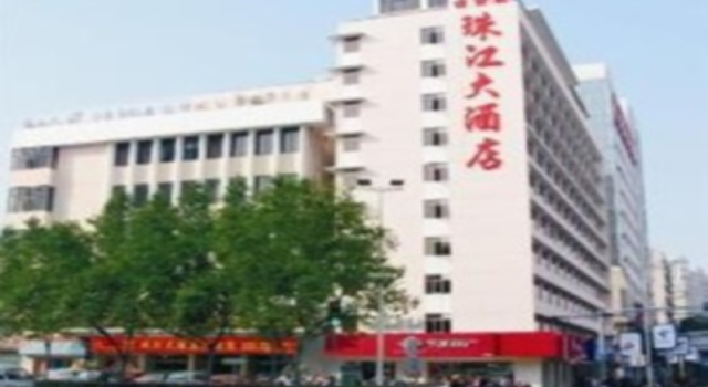 Двухместный номер Deluxe Pearl River Hotel