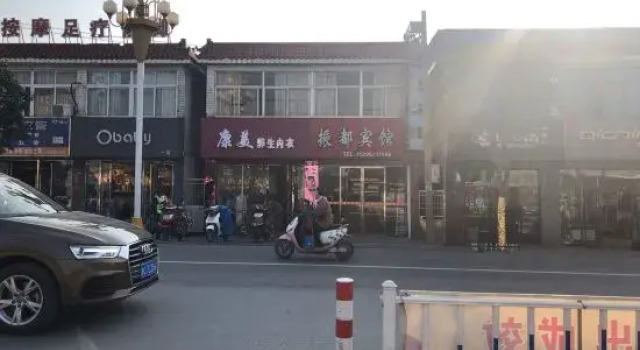Yancheng Zhendu Hotel, Prenota Hotel Hotel a Jiangsu con parcheggio, Parcheggio