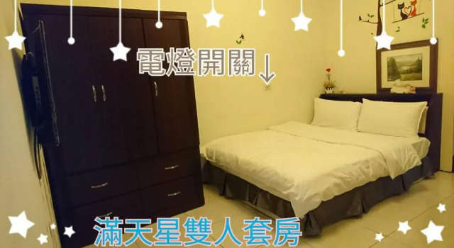 Номер Deluxe Flower B&B