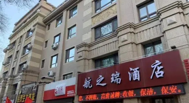 Urumqi Hangzhirui Hotel, Book Hotel Hotels in Xinjiang with Parking, Parking