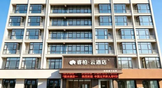 Homeinn Ripple Hotel, Забронировать Отель Отели и гостиницы Уси, Отель
