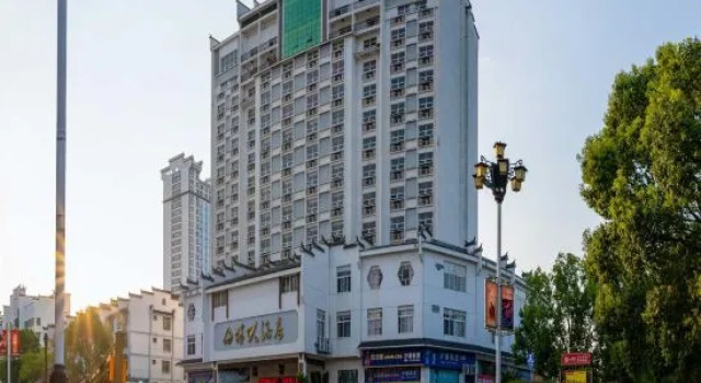 Mingzhu Hotel, Prenota Hotel Sanming Monte Fuji