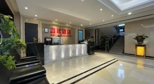 Burqin Xinliang Hotel