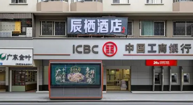 Junhui Hotel, Rezervasyon Otel Guangdong otoparklı oteller, Otopark
