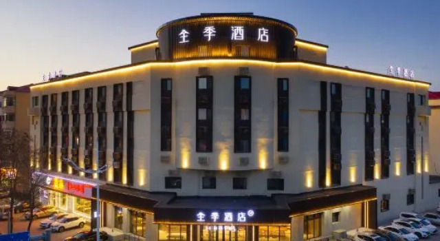 JI Hotel (Panjin Passenger Station), Rezerwuj Hotel Hotele 3-gwiazdkowe w Panjin, 3*