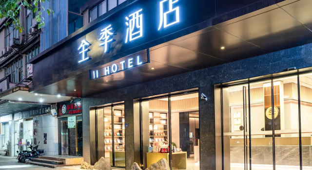 Ji Hotel Xiamen Airport District Government, Book Hotel Huli 