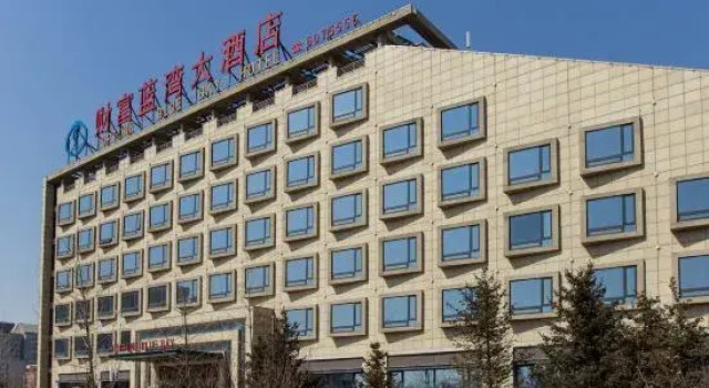 Fortune Blue Bay Hotel (Caofeidian Free Trade Zone Municipal Building)